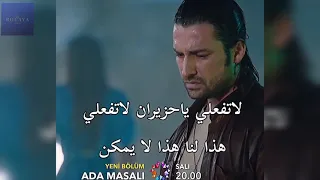 حكاية جزيرة حلقة 14 مشهد (2)💘😭😭😭