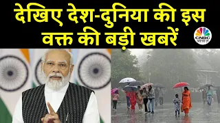 Top Headlines: इस घंटे की बड़ी खबरें विस्तार से | Awaaz Samachar | June 27th 2023  | Business News