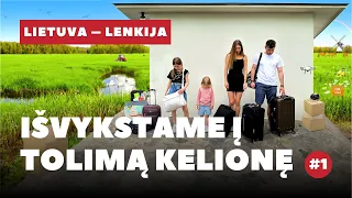 Kelionė automobiliu per Europą (1 dalis) | Lietuva - Lenkija