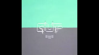 GUF - Выдох Вдох