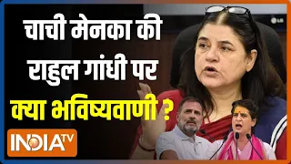 Kahani Kursi Ki: UP में 'गांधी' के गढ़ पर मेनका का कैलकुलेशन! | Menaka Gandhi | Rahul Gandhi