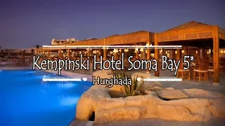 Kempinski Hotel Soma Bay 5*, Hurghada, Egypt