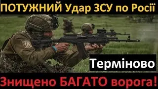 Потужний УДАР Снайперів ЗСУ по Росії! Ліквідовано 2 розвідувальних груп РФ!