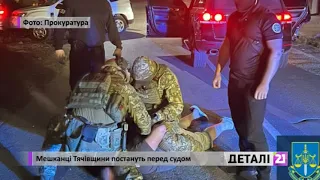 Мешканці Тячівщини постануть перед судом