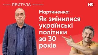 Чому Україна - не Литва, не Польща і не Естонія? І Посеред тижня