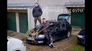 SKODA OCTAVIA A7 , ЗНОВУ БИТОК