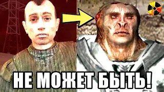 БРАТ СТРЕЛКА ОКАЗАЛСЯ МУТАНТОМ??! STALKER Тайные тропы 2 ФИНАЛ