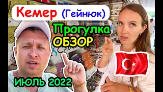 Отдых в Турции. КЕМЕР Гёйнюк 2022, прогулка обзор поселка, советы, рекомендации