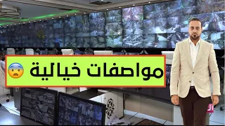 كاميرات العتبة الحسينية تراويك قطرات المطر وتكشفلك عن المطلوبين للقضاء   ومميزات أخرى لاتصدق 😨