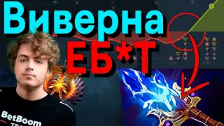 Этот билд камбэкает игры на 12К ММР