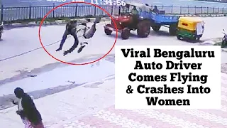 Viral Video Of Bengaluru Auto Driver Comes Flying And Crashes Into Woman | The Big Story