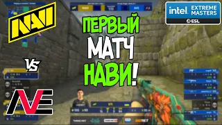 NAVI VS AVE | IEM Fall 2021 CIS | RMR | ЛУЧШИЕ МОМЕНТЫ | CSGO