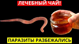 1 Стакан В День! Бронхи Чистые Минус 5 Кг Жира И Паразитов!