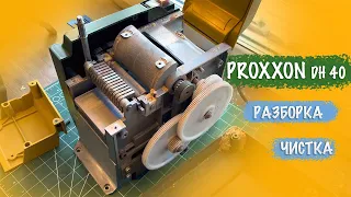 Рейсмус Proxxon DH 40. Ремонт, разборка, чистка.