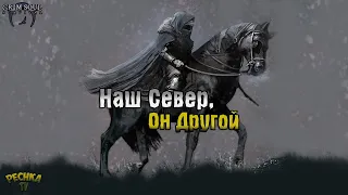 НАШ СЕВЕР, ОН ДРУГОЙ! МОБИЛЬНЫЙ СКЛАД ПОДЗЕМЕЛЬЯ ИСТЯЗАТЕЛЕЙ! - Grim Soul: Dark Fantasy Survival