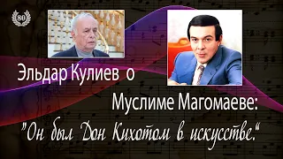 Муслим Магомаев. К 80-летнему Юбилею. Часть 10 - Приглашение в кино. Muslim Magomaev-80