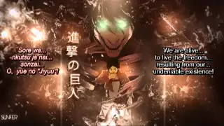 Jiyuu no Tsubasa  - (Shingeki No Kyojin Op. 2) Eng Sub