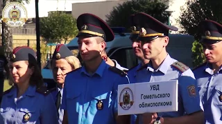 Открытие чемпионата МВД по стрельбе из табельного оружия. Могилев