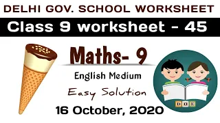 Doe Worksheet 45: Class 9 Maths: English Medium: 16 October 2020: Class 9 Doe Maths worksheet 45