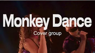 Monkey Dance cover band by Olga Veber -Кавер группа Monkey Dance - Ольга Вебер .