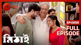 Mithai - Full Ep - 658 - Mithai, Sid, Torsha, Siddhart H - Zee Bangla