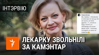 Кардыёляга звольнілі за камэнтар пра сілавікоў  Детского кардиолога уволили за комментарий про ОМОН