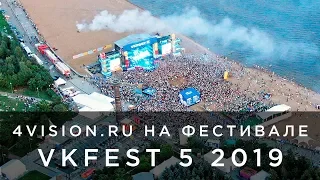 DJI 4vision.ru на фестивале VKFEST 2019