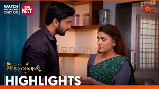 Mr.Manaivi - Highlights | 06 Feb 2024  | Tamil Serial | Sun TV