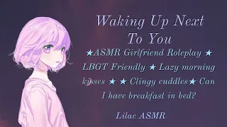 Waking Up Next To You [Girlfriend ASMR] [LGBT-Friendly] [Last Night was Fun] [Lazy Morning Kiss]ASMR