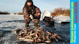 Праздник рыбака-бешеный клев. Открытие льда - Астана 2019-2020