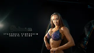 JANTANA ЮГ - рекламный ролик