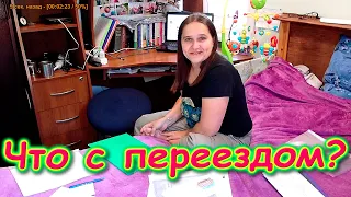 Не смогли взять ипотеку. Зимуем дома. (10.21г.) Семья Бровченко.