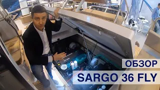 Sargo 36 FLY. Обзор (Январь, 2020)