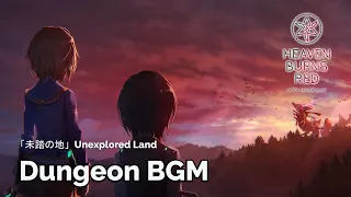 [Heaven Burns Red] Dungeon BGM, Unexplored Land「未踏の地」 (Seamless 30m)