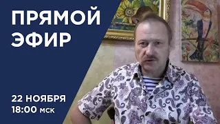 Французские парашютисты в Африке и Юрий Андропов