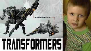 Наше первое видео | TRANSFORMER to Flight | How to build?