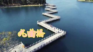 澄清湖 三月很不一樣 (圓山木棧道)