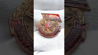 Нагрудный знак Инструктор ДОСААФ.