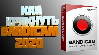 Установка и взлом Bandicam 2020-2021