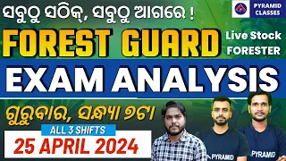 Odisha forest guard exam paper analysis 25 April 1st shift | 2nd Shift | 3rd shift | Pyramid Classes