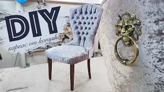 DIY HOW TO A DINING ROOM CHAIR WITH BUTTONS