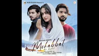 Mohabbat Ke Kabil (Audio) || Salman Ali 2022 New Song || Aamir Arab, Ayesha Khan