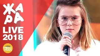 Таня Володина  -  Мега звезда (ЖАРА-KIDS, Live 2018)