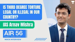 Is third degree torture legal or illegal in our country? | IAS Arnav Mishra | UPSC Mock Interview