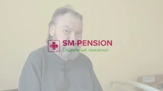 Отзыв о пансионате для пожилых Химки || Sm-pension.ru