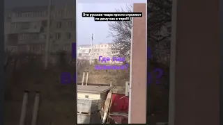 ⚡️Мариуполь продолжает находиться под обстрелом российских солдат. Видео от очевидцев #нетвойне