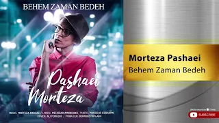 Morteza Pashaei - Behem Zaman Bedeh ( مرتضی پاشایی - بهم زمان بده )