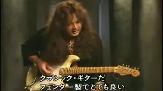 Yngwie J. Malmsteen   Fender Stratocaster Nylon String