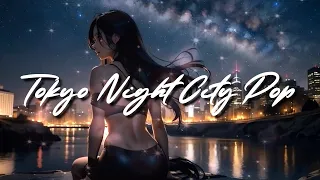 Lofi Tokyo Night City Pop Instrumental background music Vol.2: Relaxing Japanese City Vibes