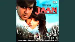 Jaan O Meri Jaan